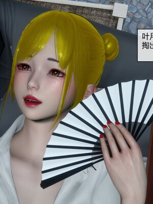 [陳陳陳]催眠丝袜美脚大小姐 01-05_0201