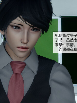 [陳陳陳]催眠丝袜美脚大小姐 01-05_0205