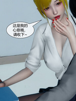 [陳陳陳]催眠丝袜美脚大小姐 01-05_0207