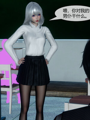 [陳陳陳]催眠丝袜美脚大小姐 01-05_0208