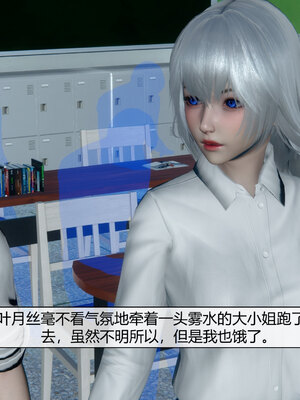 [陳陳陳]催眠丝袜美脚大小姐 01-05_0210