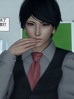 [陳陳陳]催眠丝袜美脚大小姐 01-05_0212