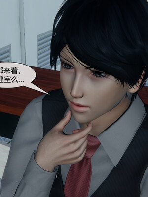 [陳陳陳]催眠丝袜美脚大小姐 01-05_0213