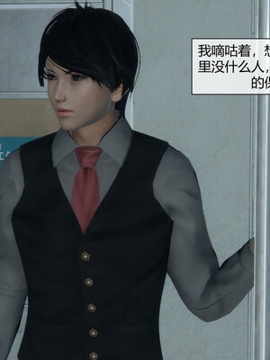 [陳陳陳]催眠丝袜美脚大小姐 01-05_0214