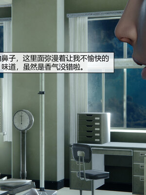 [陳陳陳]催眠丝袜美脚大小姐 01-05_0215