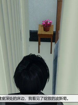 [陳陳陳]催眠丝袜美脚大小姐 01-05_0216