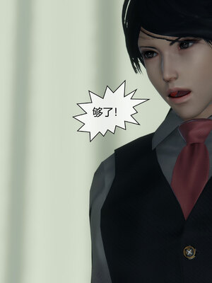 [陳陳陳]催眠丝袜美脚大小姐 01-05_0225