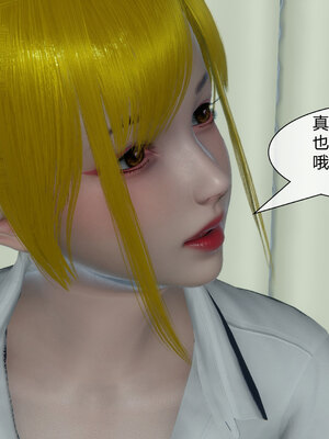 [陳陳陳]催眠丝袜美脚大小姐 01-05_0227