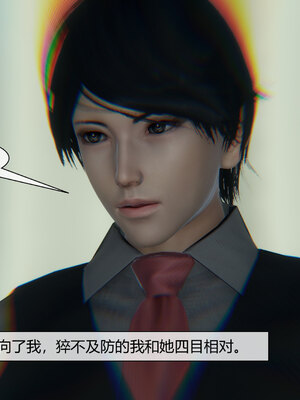 [陳陳陳]催眠丝袜美脚大小姐 01-05_0228