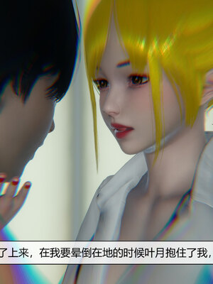 [陳陳陳]催眠丝袜美脚大小姐 01-05_0230