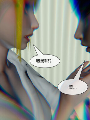 [陳陳陳]催眠丝袜美脚大小姐 01-05_0232