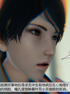 [陳陳陳]催眠丝袜美脚大小姐 01-05_0234