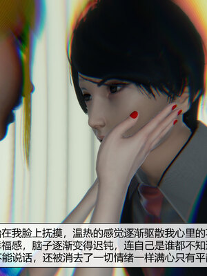 [陳陳陳]催眠丝袜美脚大小姐 01-05_0236