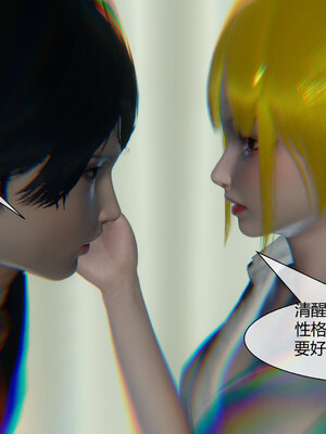 [陳陳陳]催眠丝袜美脚大小姐 01-05_0237