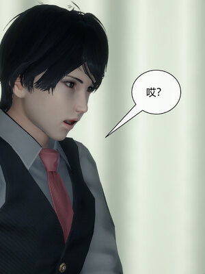 [陳陳陳]催眠丝袜美脚大小姐 01-05_0245