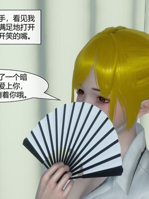 [陳陳陳]催眠丝袜美脚大小姐 01-05_0246