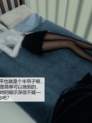 [陳陳陳]催眠丝袜美脚大小姐 01-05_0249