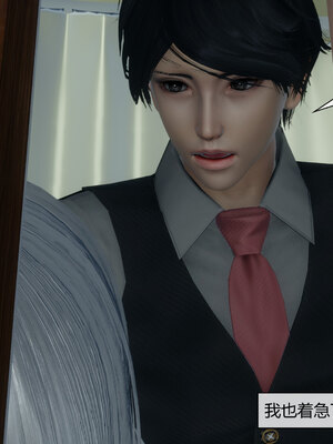 [陳陳陳]催眠丝袜美脚大小姐 01-05_0254