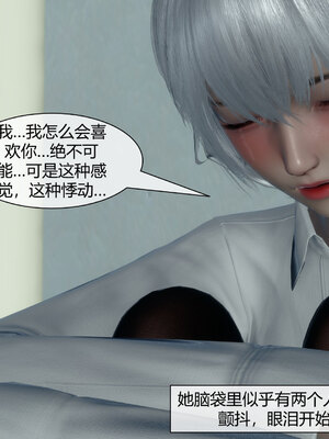 [陳陳陳]催眠丝袜美脚大小姐 01-05_0255