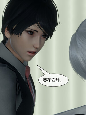 [陳陳陳]催眠丝袜美脚大小姐 01-05_0256