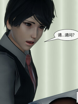 [陳陳陳]催眠丝袜美脚大小姐 01-05_0258