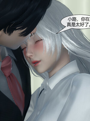 [陳陳陳]催眠丝袜美脚大小姐 01-05_0259