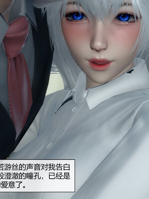 [陳陳陳]催眠丝袜美脚大小姐 01-05_0261