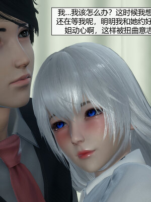 [陳陳陳]催眠丝袜美脚大小姐 01-05_0262