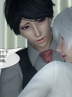 [陳陳陳]催眠丝袜美脚大小姐 01-05_0265