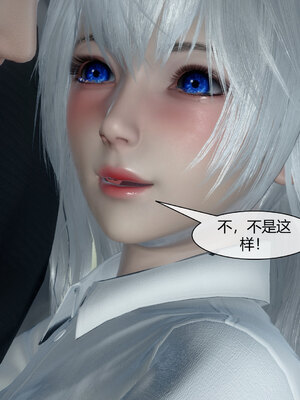 [陳陳陳]催眠丝袜美脚大小姐 01-05_0266