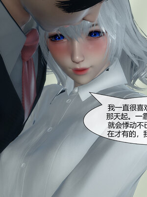 [陳陳陳]催眠丝袜美脚大小姐 01-05_0267