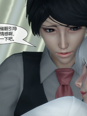 [陳陳陳]催眠丝袜美脚大小姐 01-05_0268