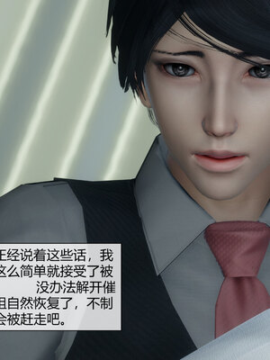 [陳陳陳]催眠丝袜美脚大小姐 01-05_0270