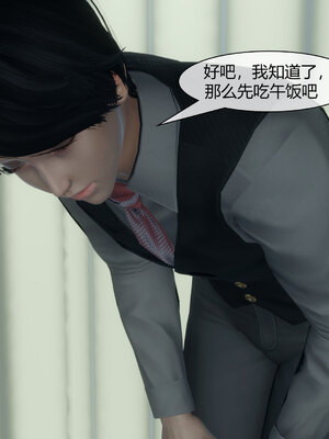 [陳陳陳]催眠丝袜美脚大小姐 01-05_0271