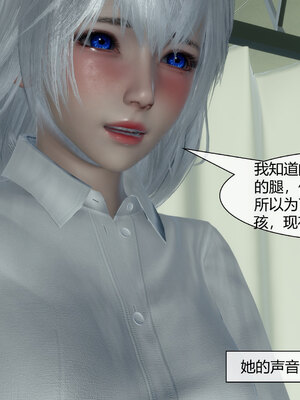 [陳陳陳]催眠丝袜美脚大小姐 01-05_0274