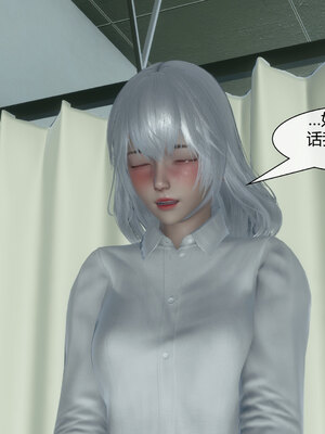 [陳陳陳]催眠丝袜美脚大小姐 01-05_0276