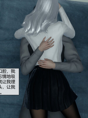 [陳陳陳]催眠丝袜美脚大小姐 01-05_0279