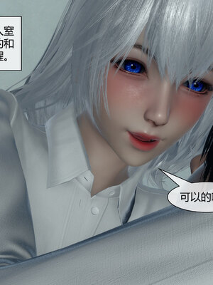 [陳陳陳]催眠丝袜美脚大小姐 01-05_0281