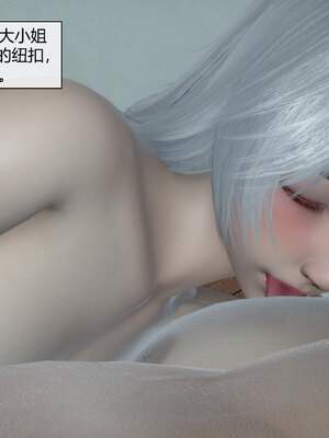 [陳陳陳]催眠丝袜美脚大小姐 01-05_0300