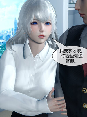 [陳陳陳]催眠丝袜美脚大小姐 01-05_0313