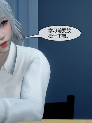 [陳陳陳]催眠丝袜美脚大小姐 01-05_0316