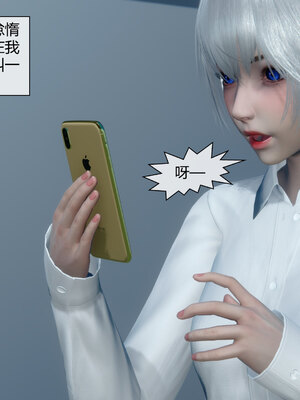 [陳陳陳]催眠丝袜美脚大小姐 01-05_0317