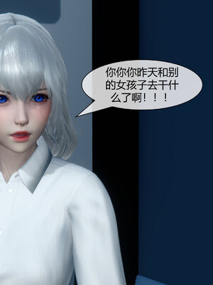 [陳陳陳]催眠丝袜美脚大小姐 01-05_0318