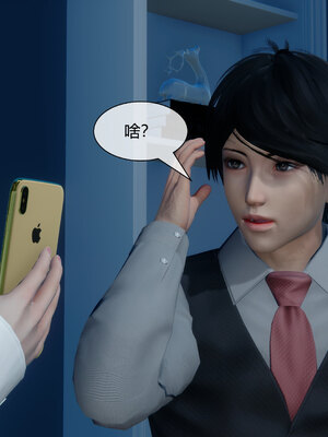 [陳陳陳]催眠丝袜美脚大小姐 01-05_0319