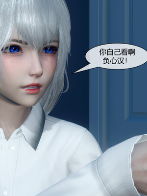 [陳陳陳]催眠丝袜美脚大小姐 01-05_0320