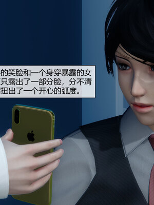 [陳陳陳]催眠丝袜美脚大小姐 01-05_0322