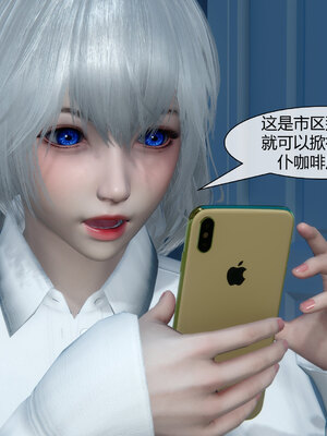 [陳陳陳]催眠丝袜美脚大小姐 01-05_0325