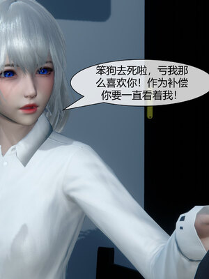 [陳陳陳]催眠丝袜美脚大小姐 01-05_0327