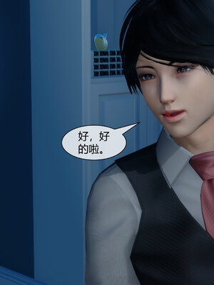 [陳陳陳]催眠丝袜美脚大小姐 01-05_0328