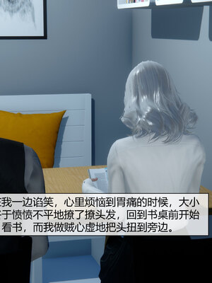 [陳陳陳]催眠丝袜美脚大小姐 01-05_0330